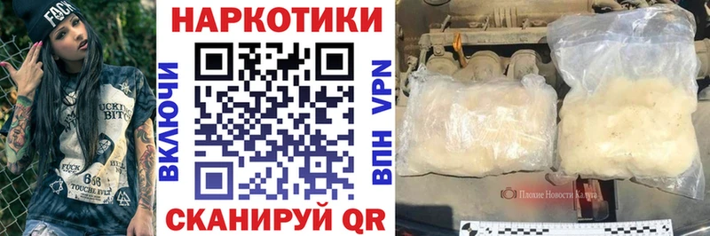 Купить наркотик Новодвинск Марихуана  Галлюциногенные грибы  Меф мяу мяу  COCAIN 