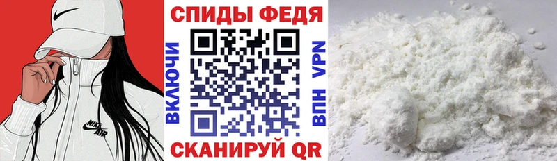 KRAKEN зеркало Новодвинск Amphetamine VHQ цены