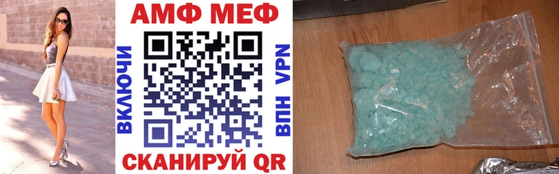 Amphetamine 97% Новодвинск