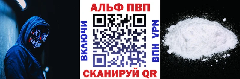 мега ссылки  закладка  Новодвинск  Alpha PVP мука 