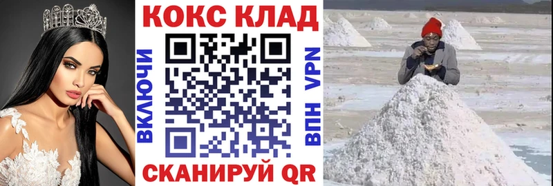 КОКАИН Columbia Новодвинск