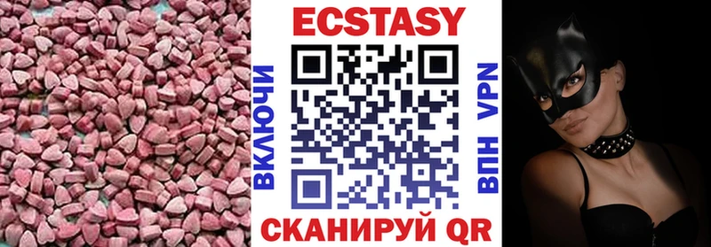 shop формула  продажа наркотиков  Новодвинск  Экстази диски 