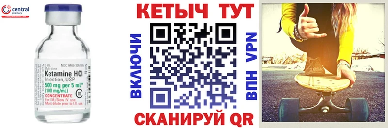 наркота  МЕГА ONION  КЕТАМИН VHQ  Новодвинск 