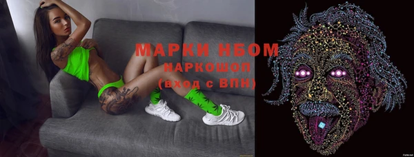 мефедрон мука Аркадак