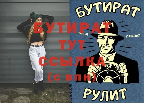 ешки Балахна