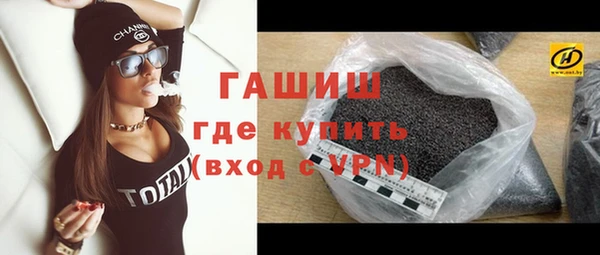 ПСИЛОЦИБИНОВЫЕ ГРИБЫ Баксан
