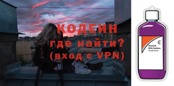 2c-b Армянск