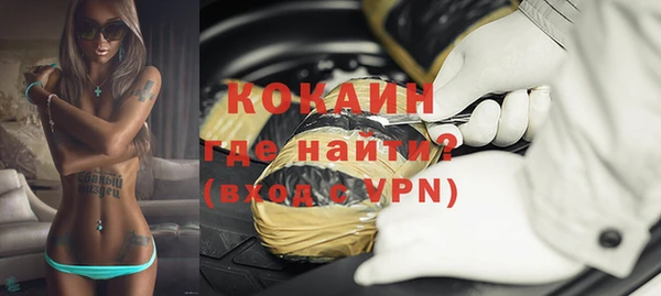 ПСИЛОЦИБИНОВЫЕ ГРИБЫ Баксан