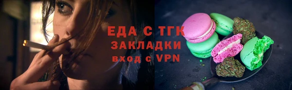 мефедрон мука Аркадак