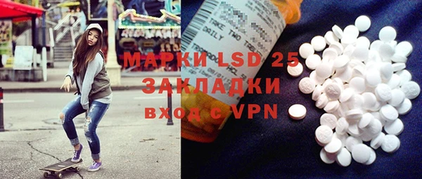 героин Протвино