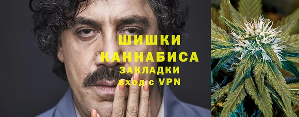 мефедрон мука Аркадак