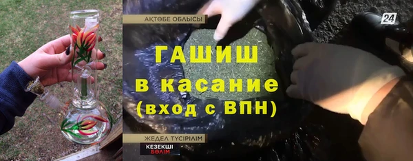 2c-b Армянск