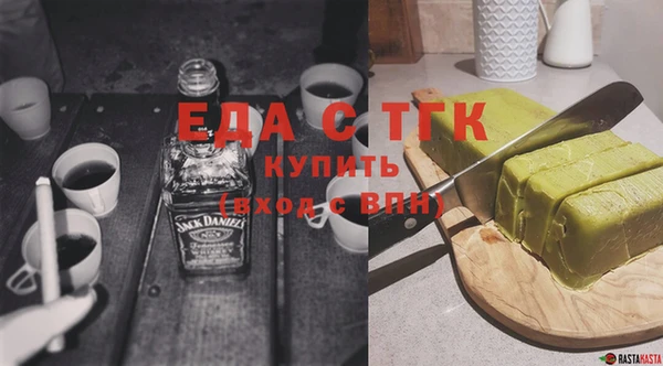 мефедрон мука Аркадак