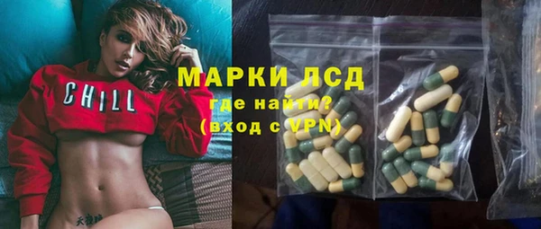 мефедрон мука Аркадак