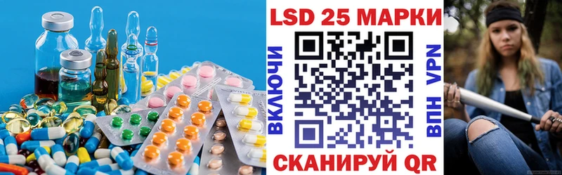 ЛСД экстази ecstasy  Новодвинск 
