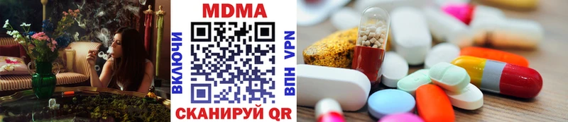 где продают наркотики Новодвинск MDMA Molly