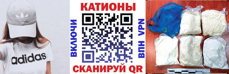 ОМГ ОМГ зеркало  Новодвинск  Мефедрон VHQ  купить наркотики цена 