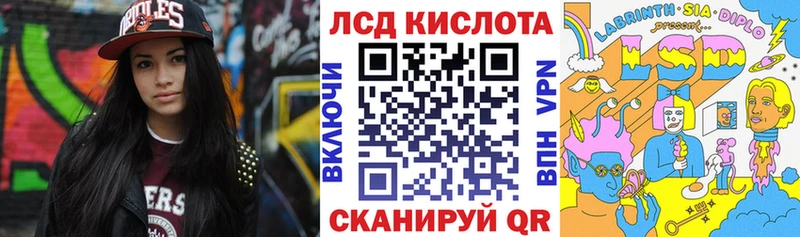 Наркотические марки 1500мкг  Новодвинск 