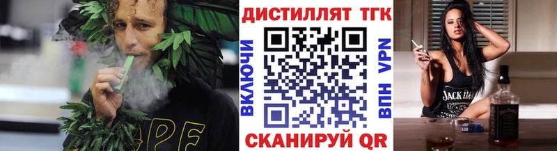 ТГК вейп  Новодвинск 