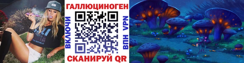 кракен маркетплейс Новодвинск Псилоцибиновые грибы Psilocybe наркотики